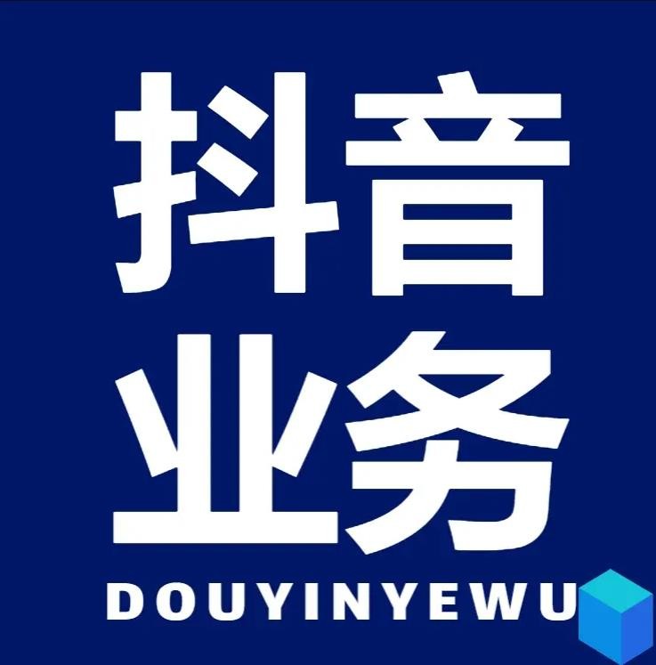 QQ名片点赞1元10000赞