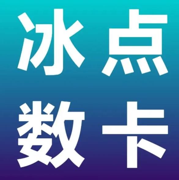 QQ名片点赞1元10000赞